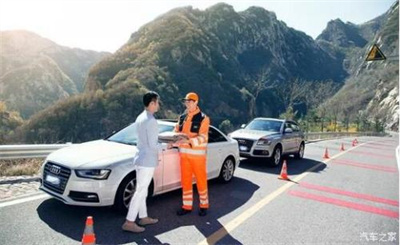 沭阳商洛道路救援